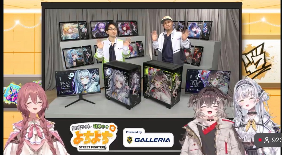 よちよちスト6配信お疲れ様でした〜！ サイネちゃんもちーたまも本当に 