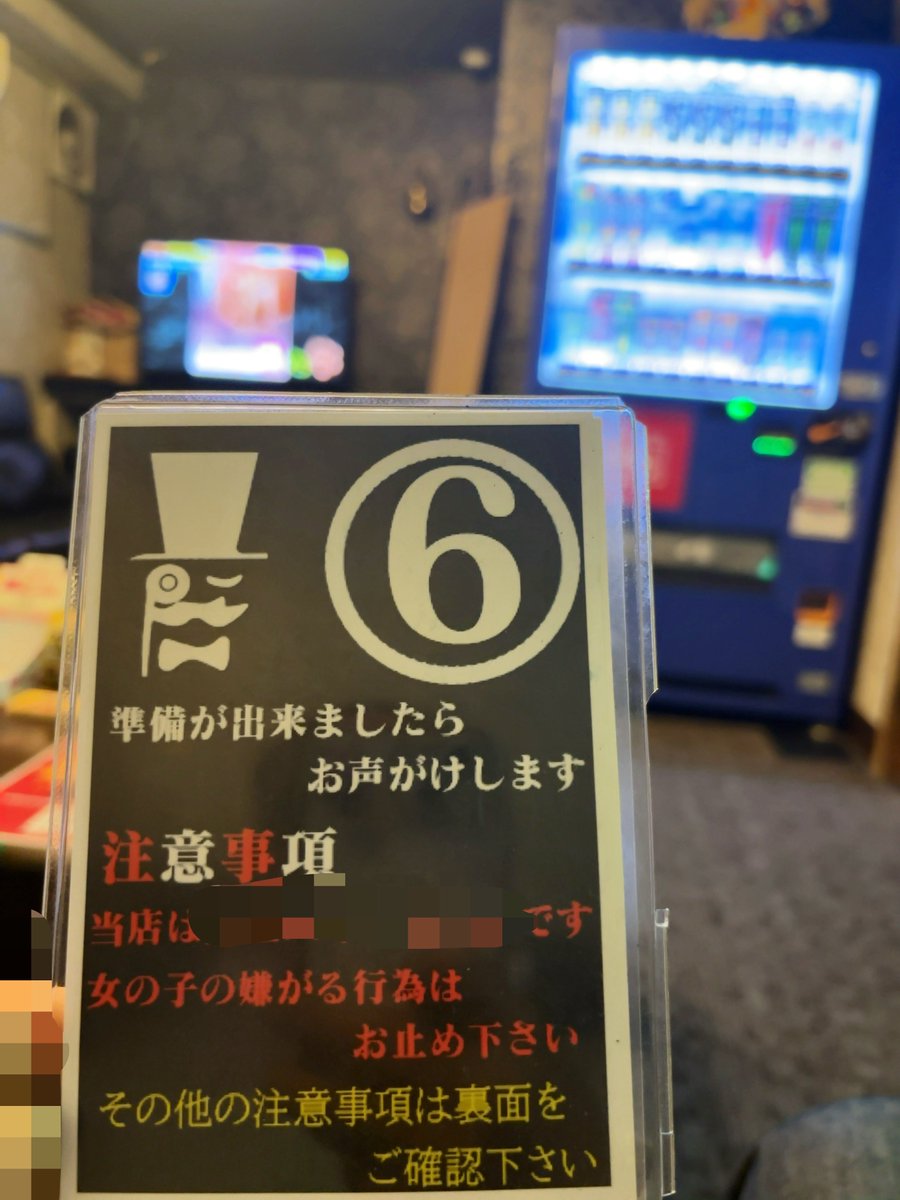 ofuro_fan's tweet photo. 待合室なう https://t.co/sSANC0JRSk