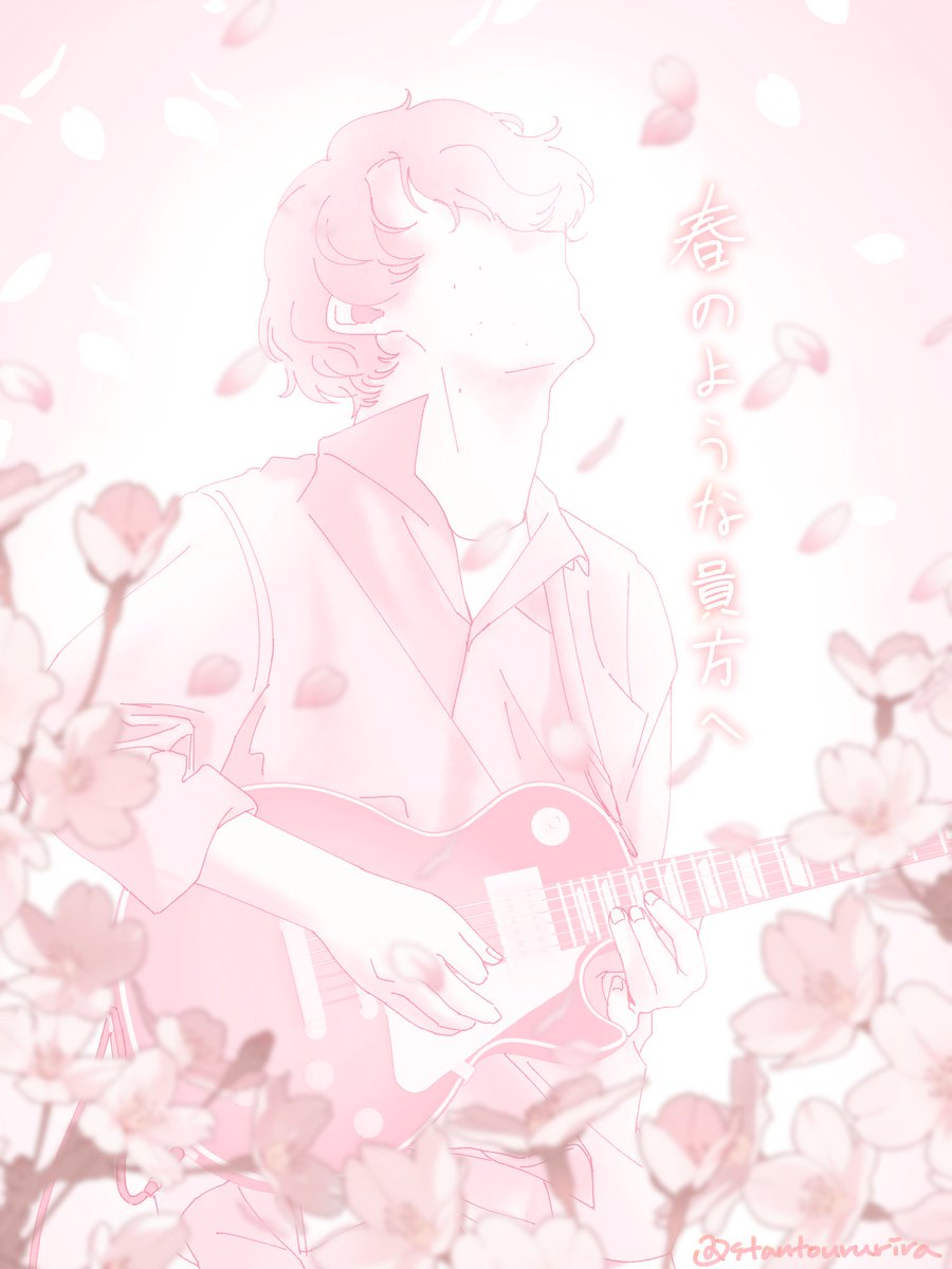 stantoururira's tweet photo. 届けて https://t.co/4pZ9QBUOcB
