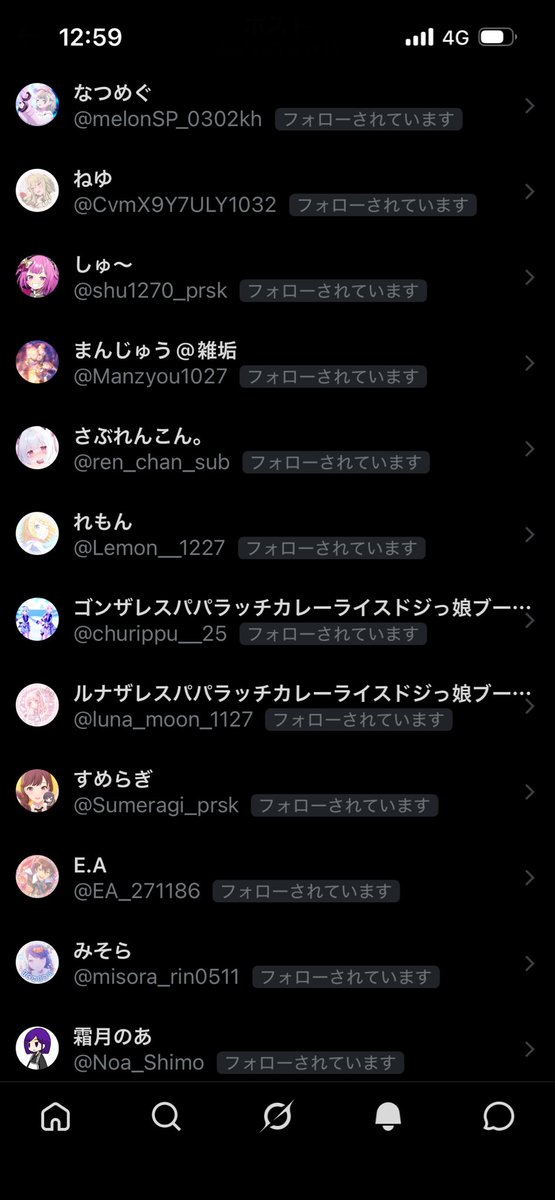 black_mofu_tea's tweet photo. #通知オン勢晒して15人に引用されたら負け
負けないっ((꜆꜄ ˙꒳˙)꜆꜄꜆(いすぎ) https://t.co/eW8Q6T18np