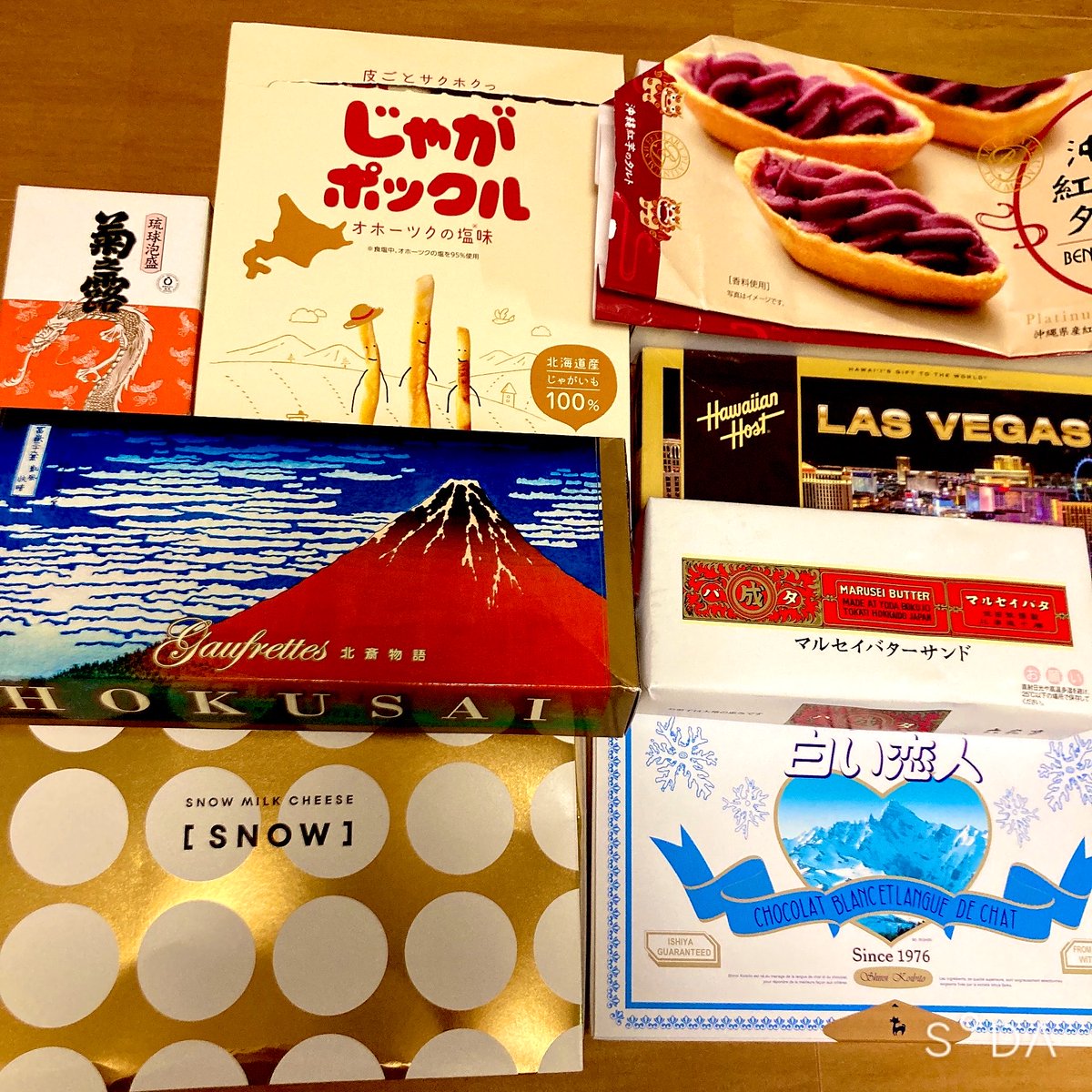 vanilla_berry's tweet photo. 昨日、お客様方から北海道と沖縄とラスベガスと東京土産を昨日一気にもらって、今うちはお菓子だらけ(泡盛もある) https://t.co/QjoKipeuRy