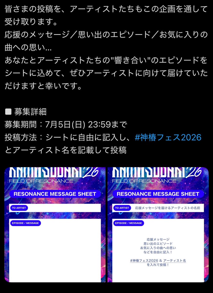 gachirin2's tweet photo. たぶんこれ春猿火先生に「提出しなさい」ってまた怒られるから早めにやっておかなきゃ… https://t.co/4JJ89zbY2B