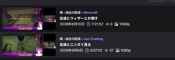 memeshikimakeru's tweet photo. 前回10時間も配信してるやん https://t.co/K6Av3YWH2a