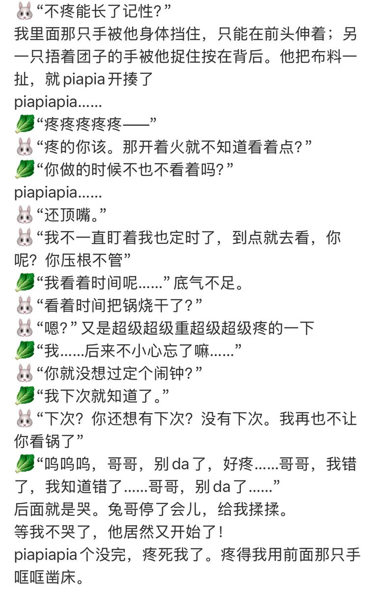 tusircaicai's tweet photo. 小登视角的挨揍记录。 https://t.co/egFBi6SHrN