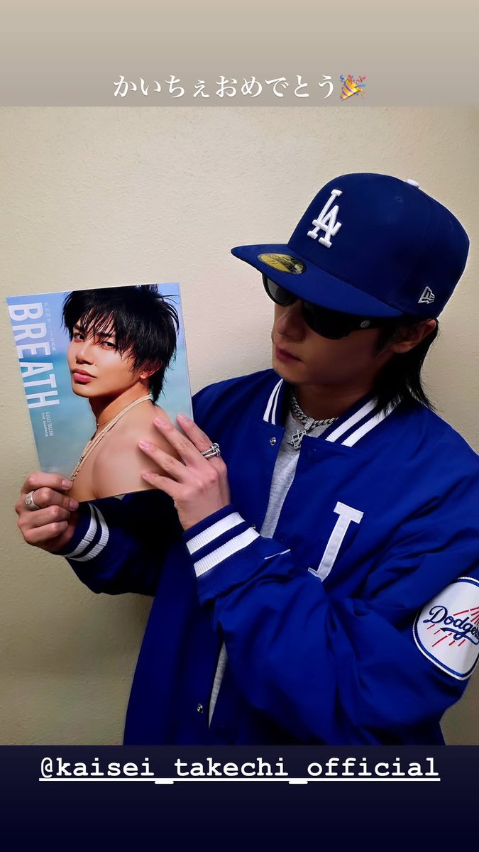 dami2523's tweet photo. 𝟮𝟲𝟬𝟲𝟭𝟬 𝗞𝗔𝗭𝗨𝗠𝗔 🐺 𝗜𝗚𝗦 

🐺➡️🦁📚 

🐺かいちぇおめでとう 🎉
🐺ありがとう ✨️

#川村壱馬 #THERAMPAGE https://t.co/ZpAIPxXR2r