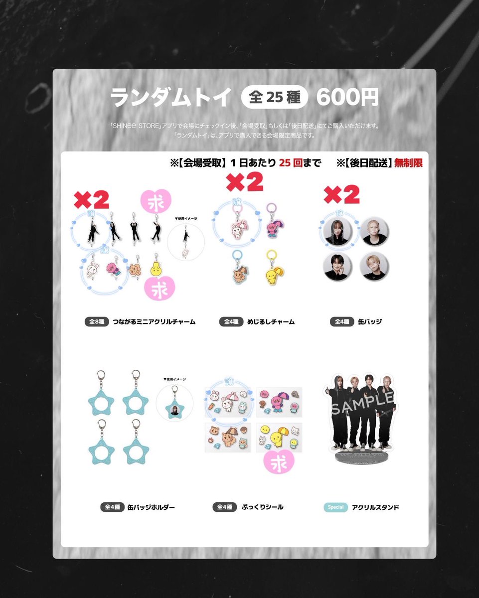 sami_xo09's tweet photo. 【交換希望】
SHINee ランダムトイ ラントイ グッズ ピンバッジ トレカ

譲:ラントイ(オニュ、KEY)、トレカ(オニュ)、ピンバッジ(手紙・KEY)

求:ラントイ(テミン)、トレカ(ミノ)、ピンバッジ(15周年)

15周年ピンバッジは買取も⭕️
郵送or横浜での交換を希望してます！
何卒よろしくお願いいたします🙇‍♀️ https://t.co/1j7Ia8rjqC