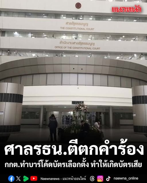 Classroom41's tweet photo. อ้าว..แบบนี้ จะมีคนติดคุก เพราะโดยปั่นหัวแบบฟรีๆ อ่ะดิ 555 https://t.co/QroFhGwhry