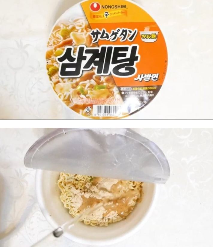 닭치고 일단고 tweet media