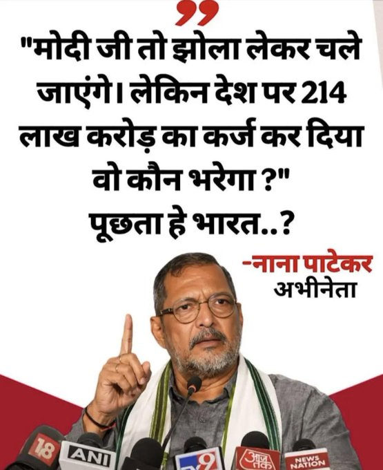 TheIncNews's tweet photo. अपनी राय दे ...... https://t.co/FLKM8g7gHl