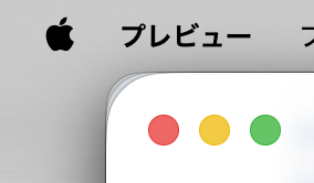 YosukeEguch1's tweet photo. 新しいmacOS使ったら角Rが揃ってなくて気持ち悪い
バージョン更新でR揃えるらしいけど、リリース前に気づいて止める人がいなかったのかな… https://t.co/copwgs77u4