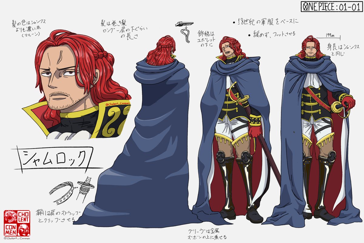 Cholent_Conmen's tweet photo. Updating my Shamrock's character sheet with his canon colours

#ONEPIECE〜 #onepiece1185 https://t.co/8Sd2qcK0eH