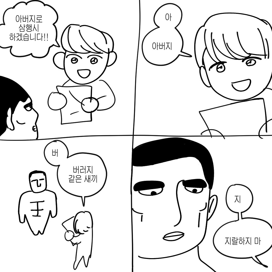 매실카도 tweet media