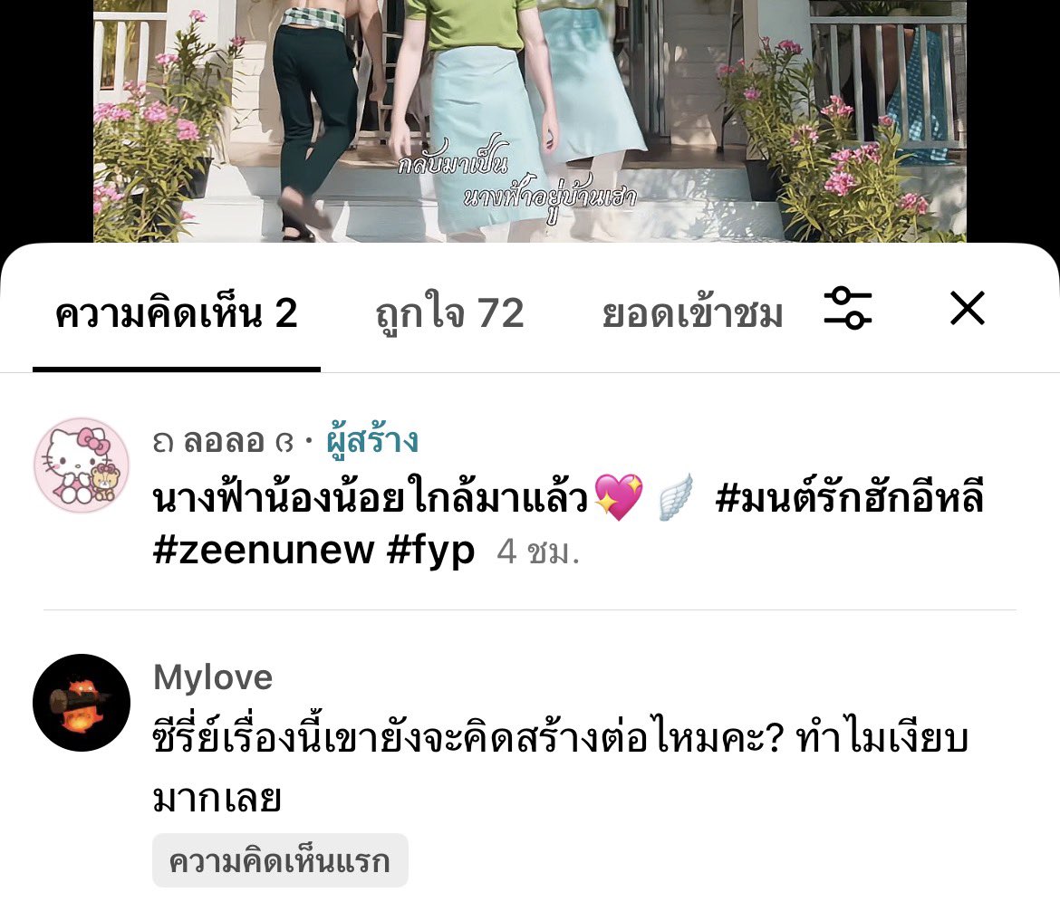 ᨦ ลอลอ ྀིᨩ tweet media