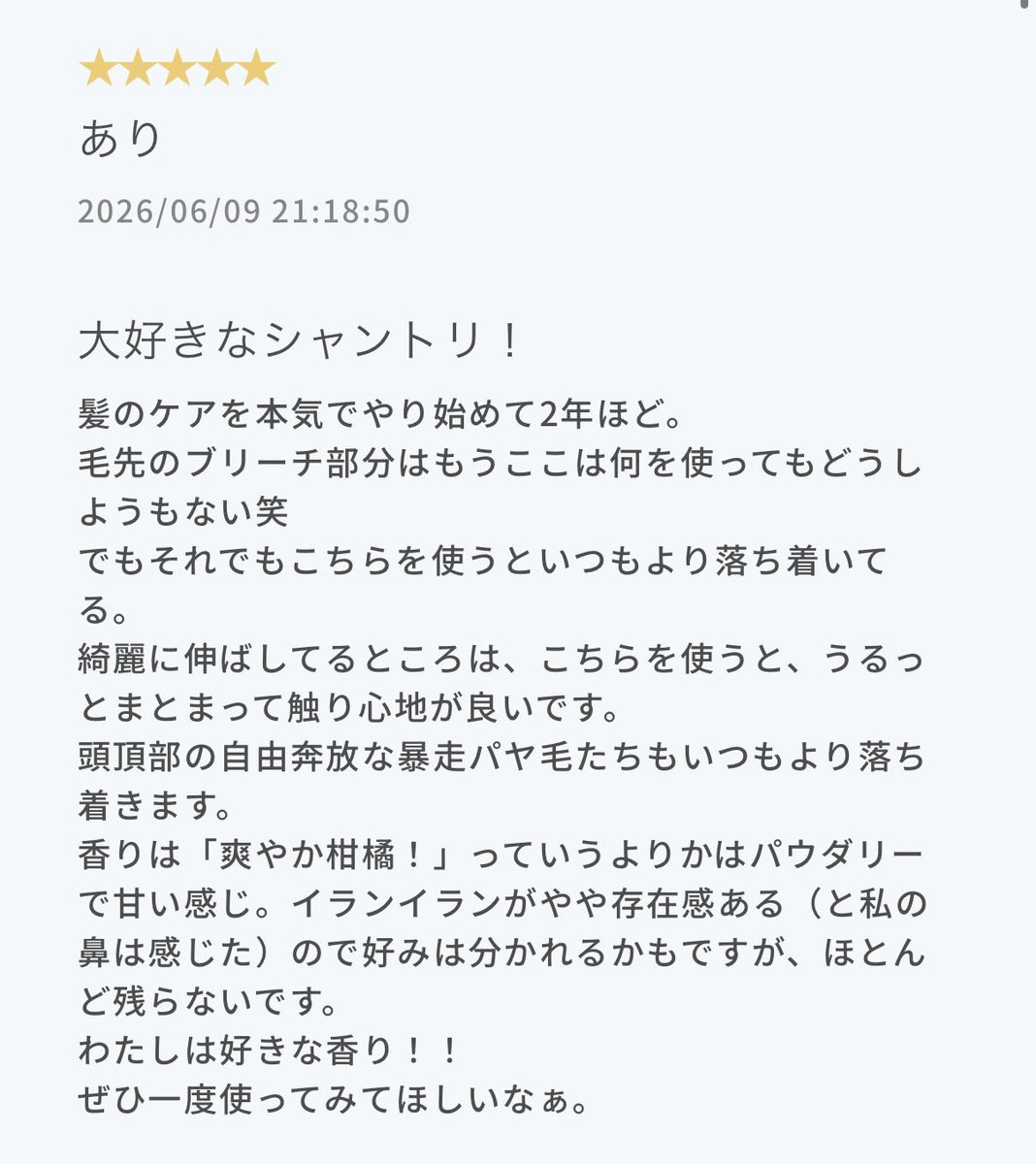 使用者の方々からのコメントが嬉しすぎて、これだけでも幸せです