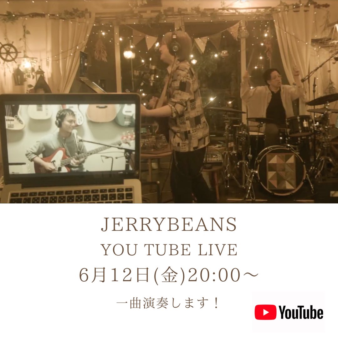 今週もやります！YouTubeライブ♫ 6月12日(金)20:00から^ ^チェック