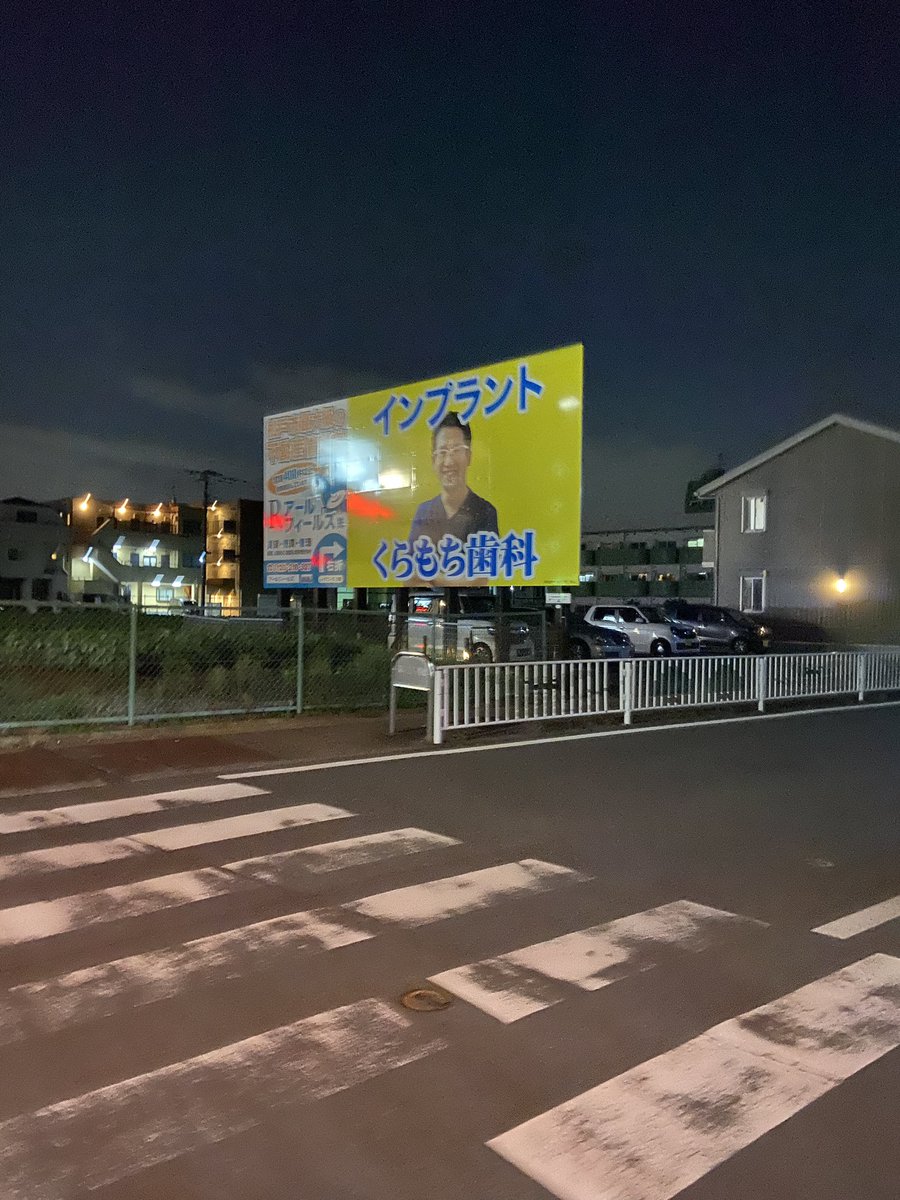 hathmrhythm's tweet photo. きぬた丸パクリで利益どれくらい出てるんだろう。 https://t.co/Yj33aBQkYq