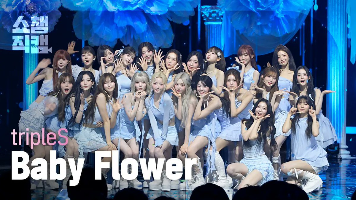 ALLTHEKPOP's tweet photo. [쇼챔직캠 4K] tripleS(#트리플에스) - Baby Flower

#카에데 🔗https://t.co/FYc7JJ35CA
#채연 🔗https://t.co/RkyH0RYlEB
#연지 🔗https://t.co/k1XlcyurkK
#지우 🔗https://t.co/nKuxW4b2kr
#지연 🔗https://t.co/Ag1I9j4Qyd
#소현 🔗https://t.co/amvXYjZ8Uv
#시온 🔗https://t.co/evDpwvVYkr
#마유 🔗https://t.co/9wl7gPS5St
#tripleS 🔗https://t.co/lVyurtCR2v

#SHOWCHAMPION #쇼챔피언 #tripleS @triplescosmos