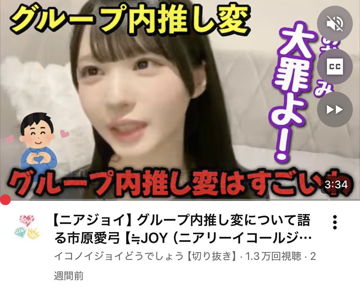 hinata14398729's tweet photo. 今、あゆみんのこはりなが切り抜き見てたらグループ内推し変のやつを見つけてしまった、、、
あおさんのこの件も発端だしあゆみんが話してるのも多分私なんだよなぁ、、、

なんかごめんって、、、、 https://t.co/aZnyJdU6Os