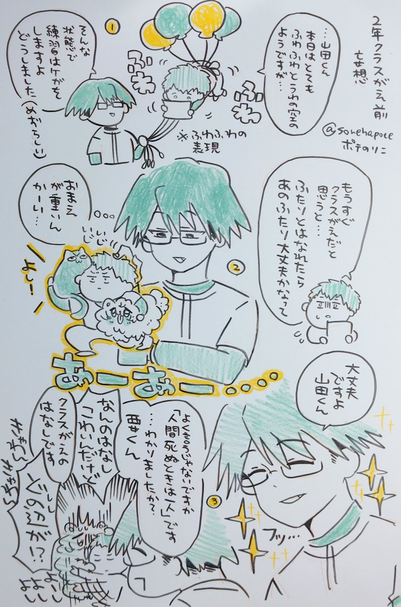 sorehapote's tweet photo. ふわふわ https://t.co/Sp7zom5KxA
