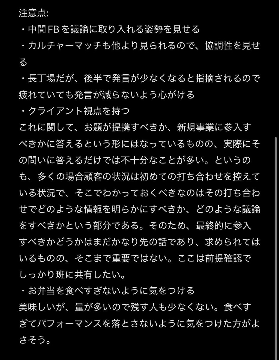 Codex28biz's tweet photo. 🌱jobまとめ https://t.co/DgfuoyWYX4