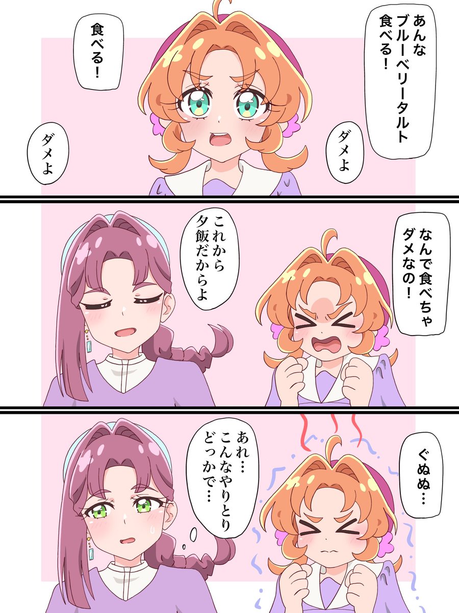 VG20_96's tweet photo. フラッシュバック https://t.co/4V6haEFpMJ