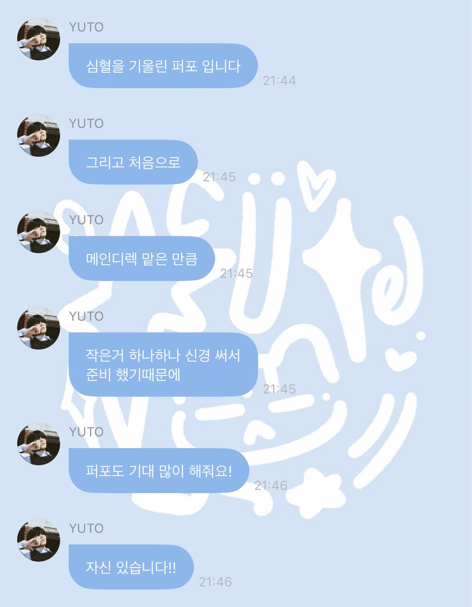 needyutx's tweet photo. 사실 다들 예상햇지만.....
오픈더도어 메인 디렉 유토가 하고 안무 제작에도 참여했대😭
코레오그래피+퍼포먼스디렉터 두개 다 유토 이름이 들어가는 거임....🥹
디테일 장인 유토가 심혈을 기울였다니까 기대 마니마니 합시다💙💙💙 https://t.co/nta1NSHCbS