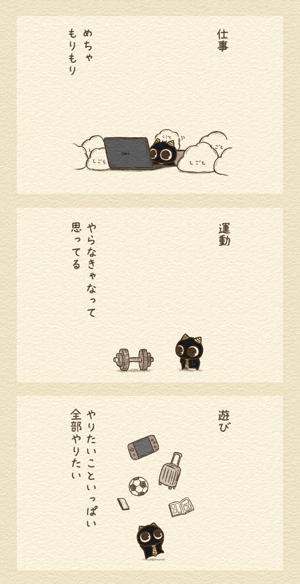 jujumaru0's tweet photo. 日々 https://t.co/udESdOqHtg
