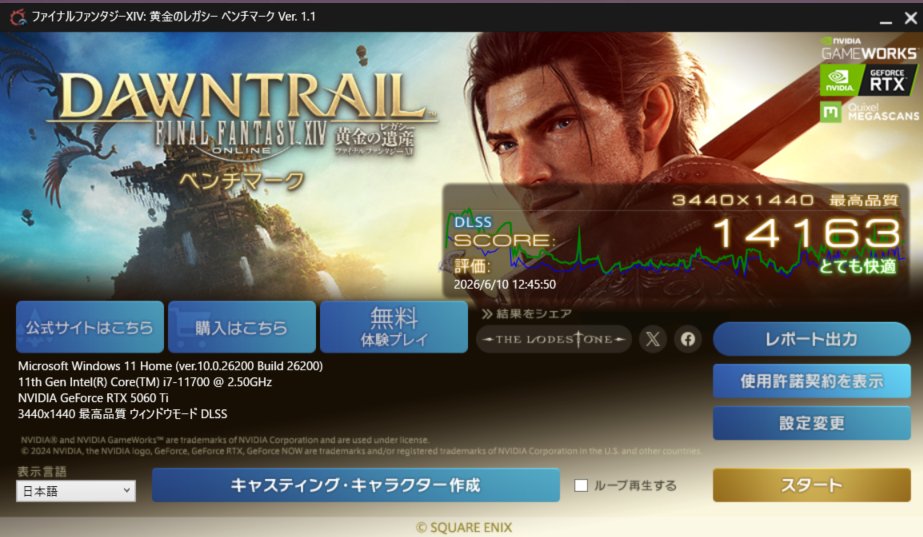 RmrSpcl's tweet photo. 来たわねRTX5060ti……！
CPUは11gen Intelでもまだまだ戦えるなー
ゲームもだけどローカルLLMも体感2倍以上の速度出てて快適だわさ https://t.co/Nwcqxs0Uvg