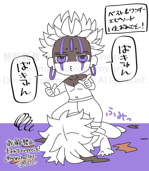 落書きdnddn

変身⚽かっこいい!💡 