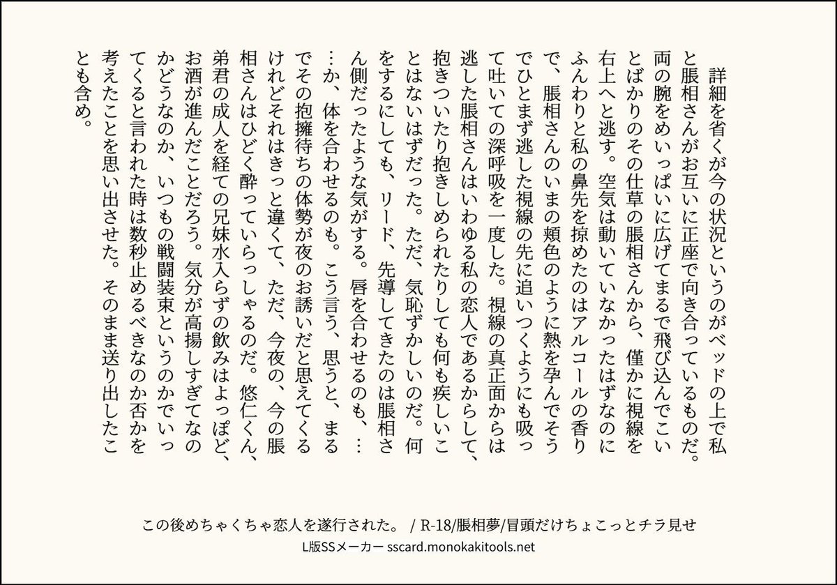 府亜部 tweet media