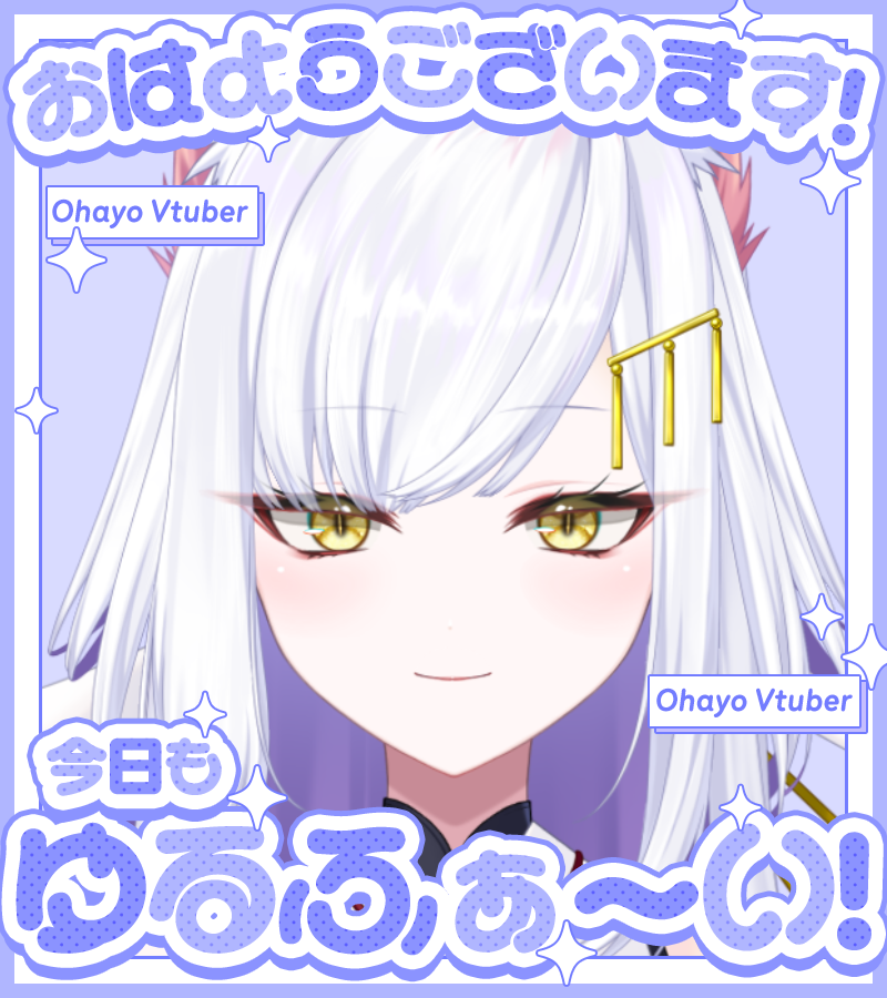 Erika_kose_vt's tweet photo. ˚*.꒰🦊#おはようVtuber🍵꒱.*˚

みんなおはよ～さん。
木曜日！　あとちょっとで週末や！
でも、ゆるふぁいやで🫶 https://t.co/Pg6jmt0mg6