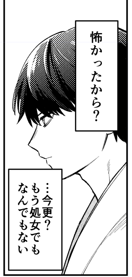 さいて～だょ。。。大崎くん。。。 