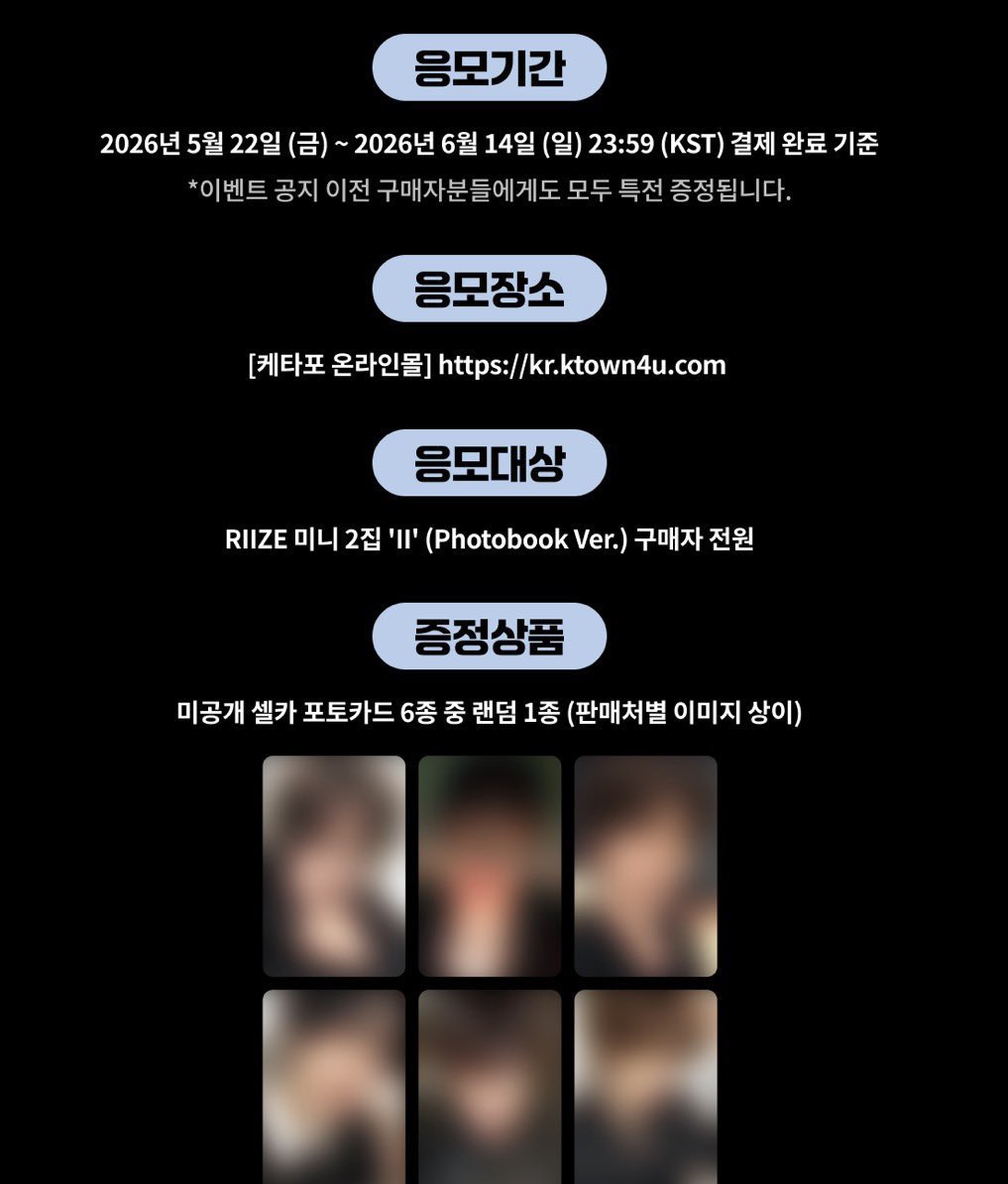 fop1y's tweet photo. 라이즈 케타포, 위버스 미공포 분철

구매 완료 디엠 주세요

⭕️ 성찬 
❌ 쇼타로 은석 원빈 소희 앤톤 https://t.co/fVoTK7jYqT