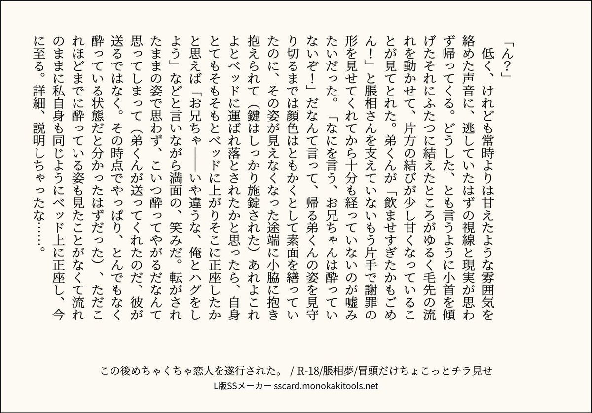府亜部 tweet media