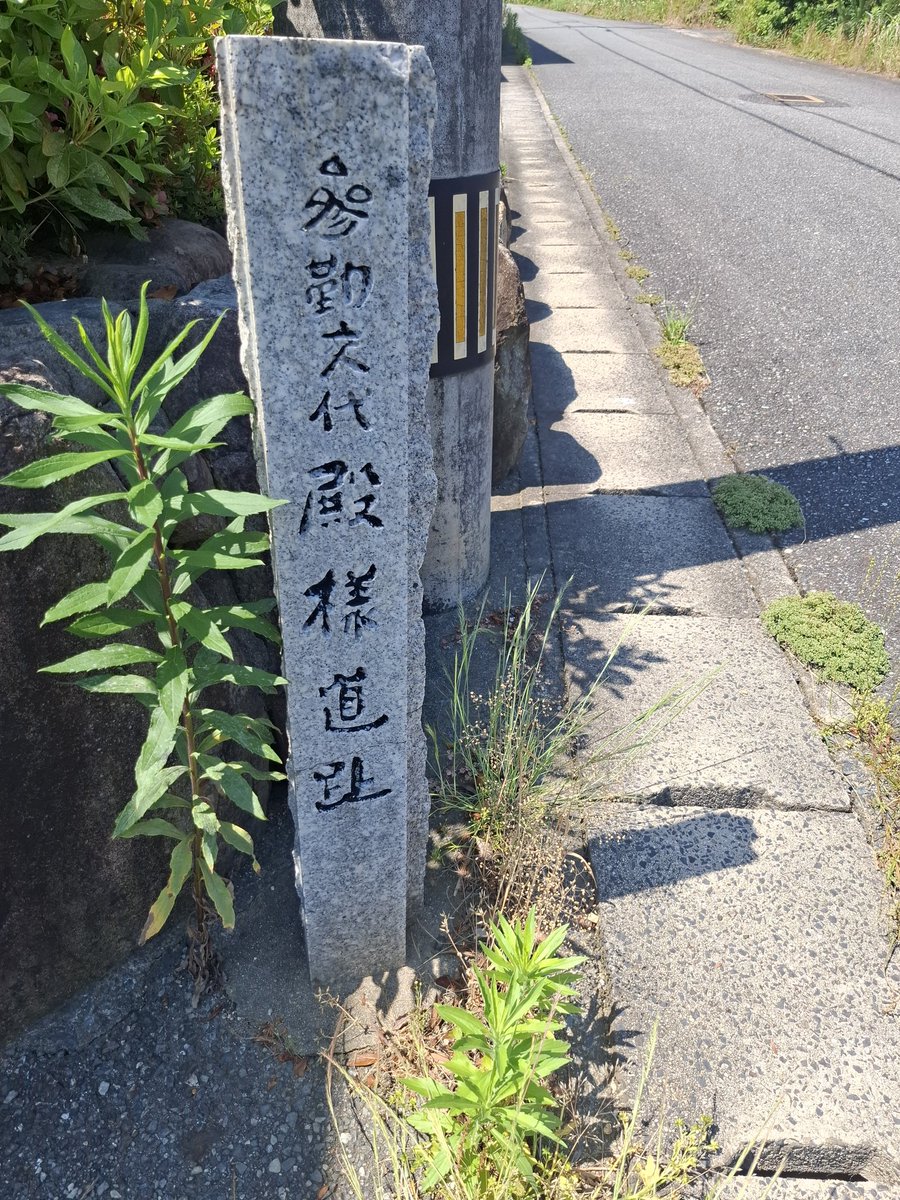knoripon's tweet photo. 所用で親戚の家行ったらまぁ〜別荘地かってぐらいご立派な豪邸まみれな場所に立ち入り禁止👀‼️いや〜ドキドキする🤣気になるし🤣入りたくてウズウズした🤣 https://t.co/pdqIgdDzyU