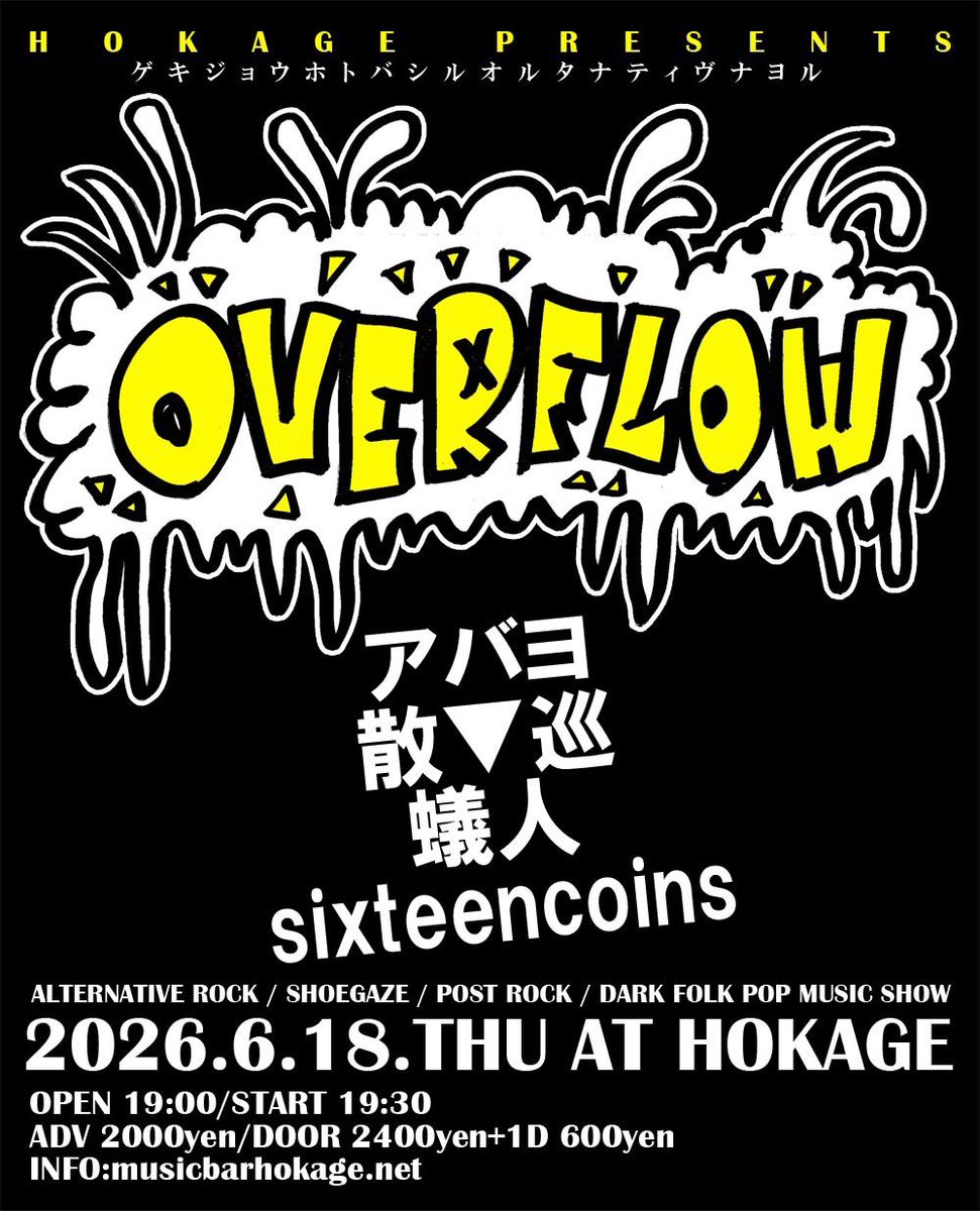 trendkill001 tweet picture