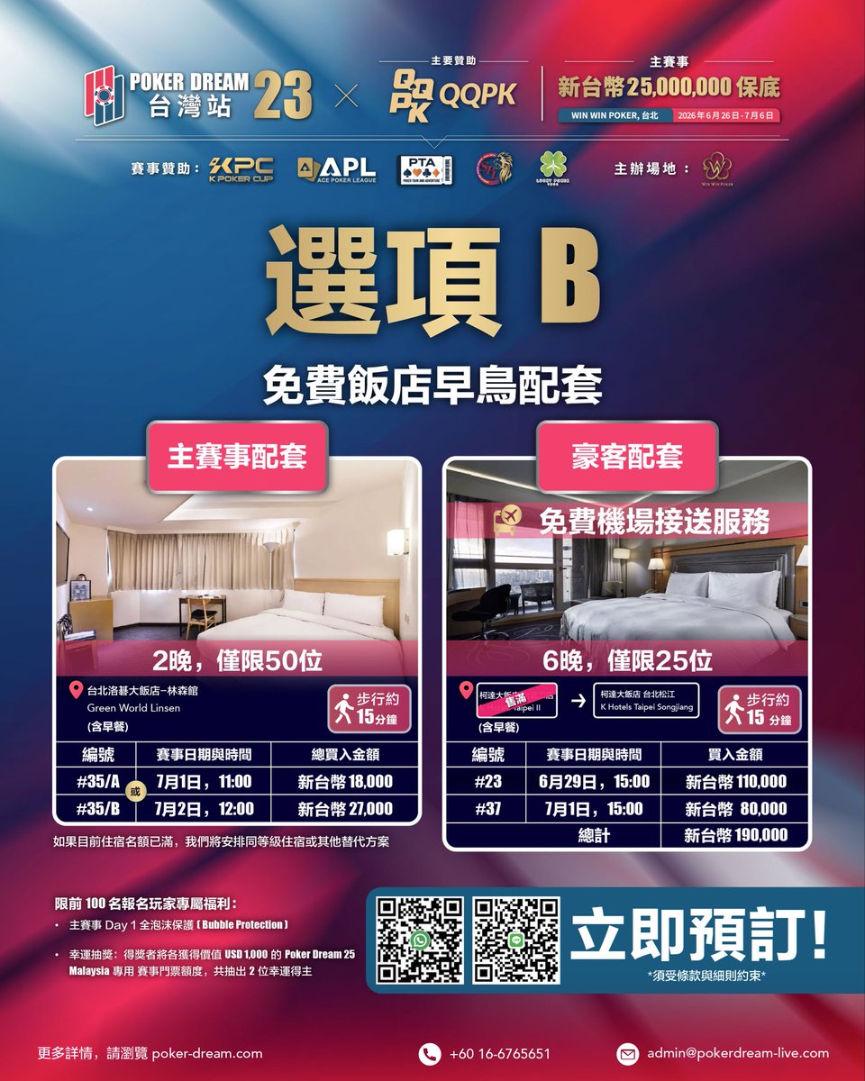 Poker Dream (@PokerDream_Live) / Posts / X