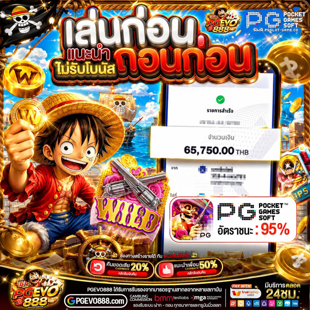 RanPhi65686's tweet photo. 💥แนะนำเลยเกมแตกพาปัง  แจกไม่ยั้งมือ💥
💲ฝากไม่รับโปร เล่นก่อน ถอนก่อน💲

💛แจกเครดิตฟรี 50 จำนวน100 เครดิต❤️

‼️กติกา‼️
✅รีทวิต+กดหัวใจ+กดติดตาม
✅ขอ 100 รี ลงโค้ดใต้เม้น

 🚀สมัคร-เข้า : https://t.co/XUzVjap6mH

#PGEVO888   #เว็บตรงไม่ผ่านเอเย่น #สล็อตออนไลน์ https://t.co/KZbUdwfvsc