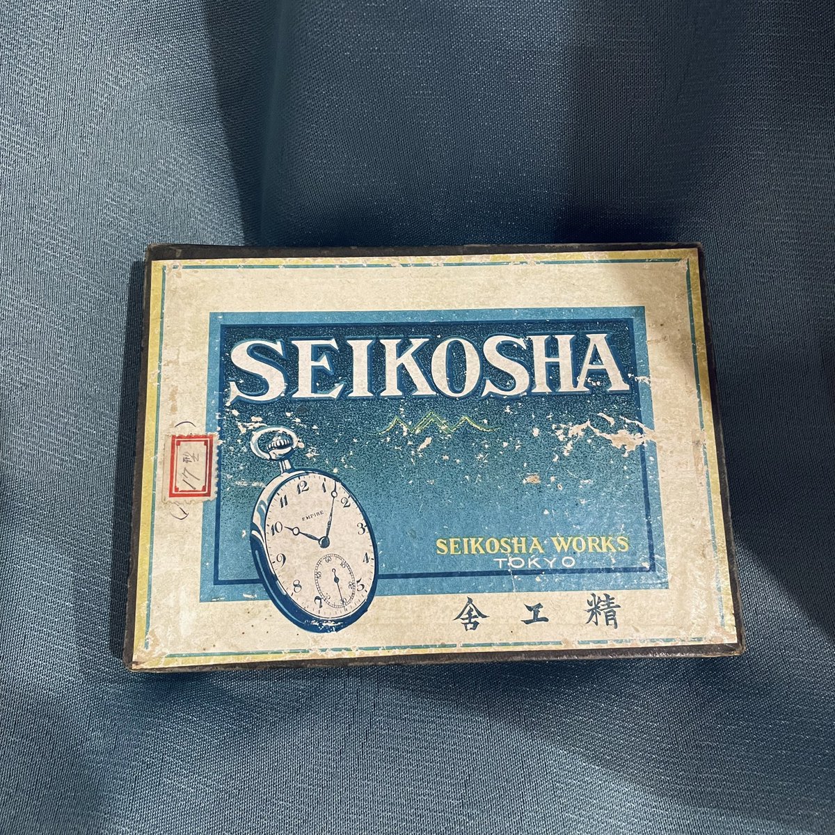 市場で買った精工舎(SEIKO)の時計箱 昭和初期にしては保存状態ヨシ