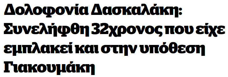_djkriss_'s tweet photo. Παλικάρι. https://t.co/r6F8BK3OPU