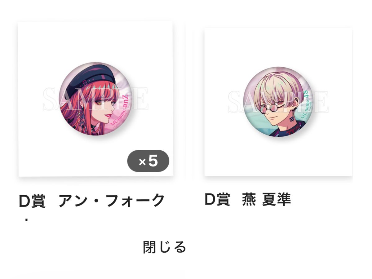 567186r's tweet photo. パラライ　ParadoxLive Gくじ　FATE ver.1

【交換】
譲→S賞　アレン.アン
　　B賞　アレン
　　D賞　夏準.アン5

求→同賞ロクタ

郵送交換希望です！お気軽にお声がけください🤍 https://t.co/h9AoZPQxWz