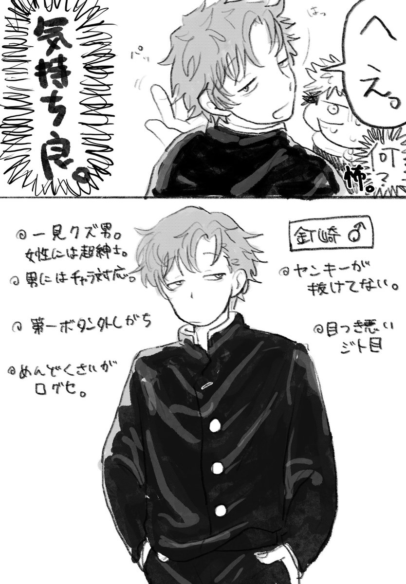RUGU_SHIO's tweet photo. ご都合で♂になった🔨が🐯にグイグイしてるだけ。
※この後絡んでるところを何も知らない5️⃣と🐺に見つかって引き剥がされるなど。 https://t.co/aevzT8hpWf