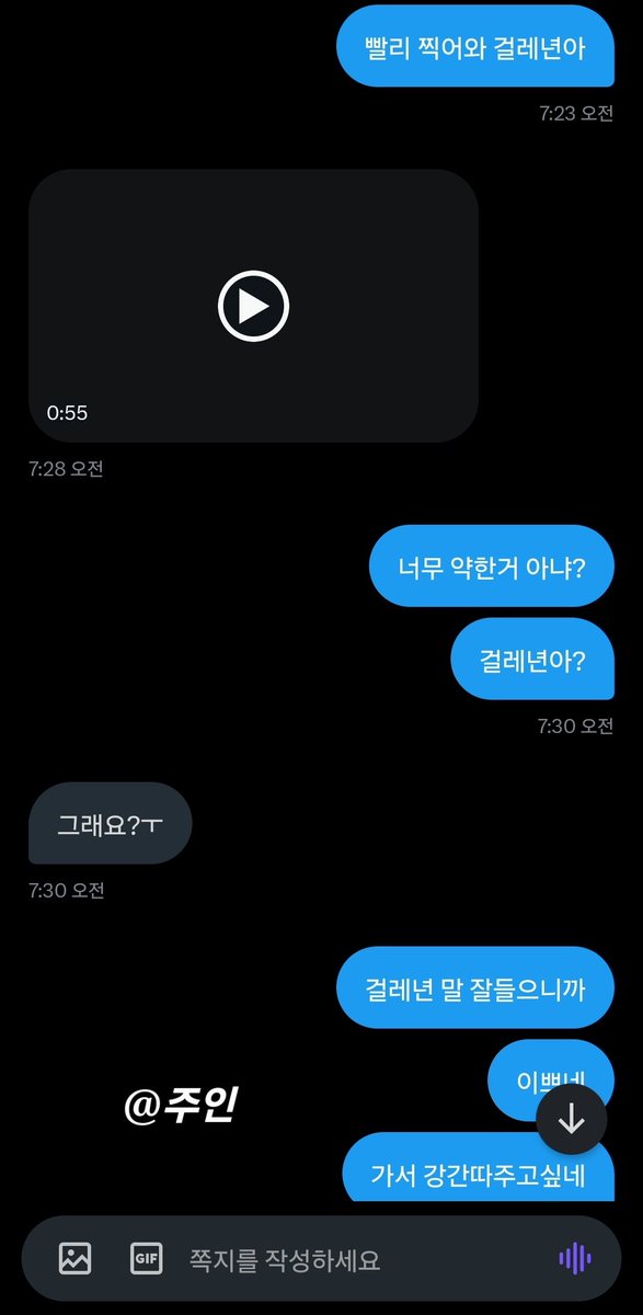 juin8628's tweet photo. 남자친구 몰래 상납했던 걸레년 ㅋㅋ
남자친구가 보면 어떤 생각이 들려나 잘못했으면 보지 쳐맞아야지 ㅋㅋㅋ
이년 처럼 주인님한테 능욕 들으면서 보지 벌렁벌렁 거릴 걸레년들 빨리 기어와 ㅋㅋㅋㅋ 보지 흠뻑 젖게 만들어줄테니까 #섹트 #능욕 #자위 #보지 #자지 #걸레 #암캐 #조련 #주인 #노예 #협박플 #노예플 #광대플 #수치플 #발정 #구인