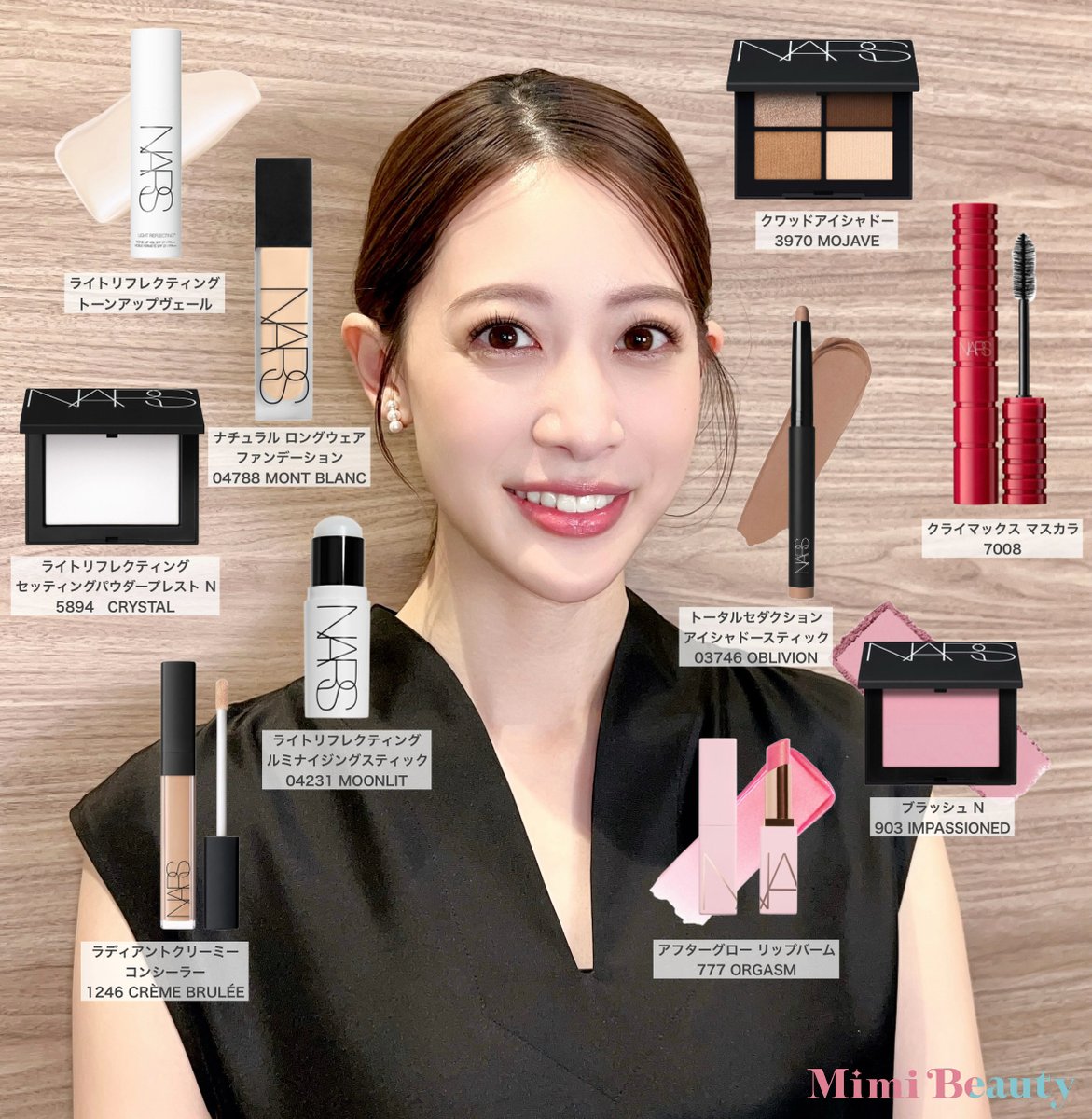 MimiBeauty__'s tweet photo. Mimi Beauty 編集長のNARSメイクレシピ✧
アイシャドウの右上の締め色で目元の粘膜を埋める方法も新しいですよね！早速明日やってみてください♪
#MimiBeautyMeetsに参加中 https://t.co/TuXVdBwDnm