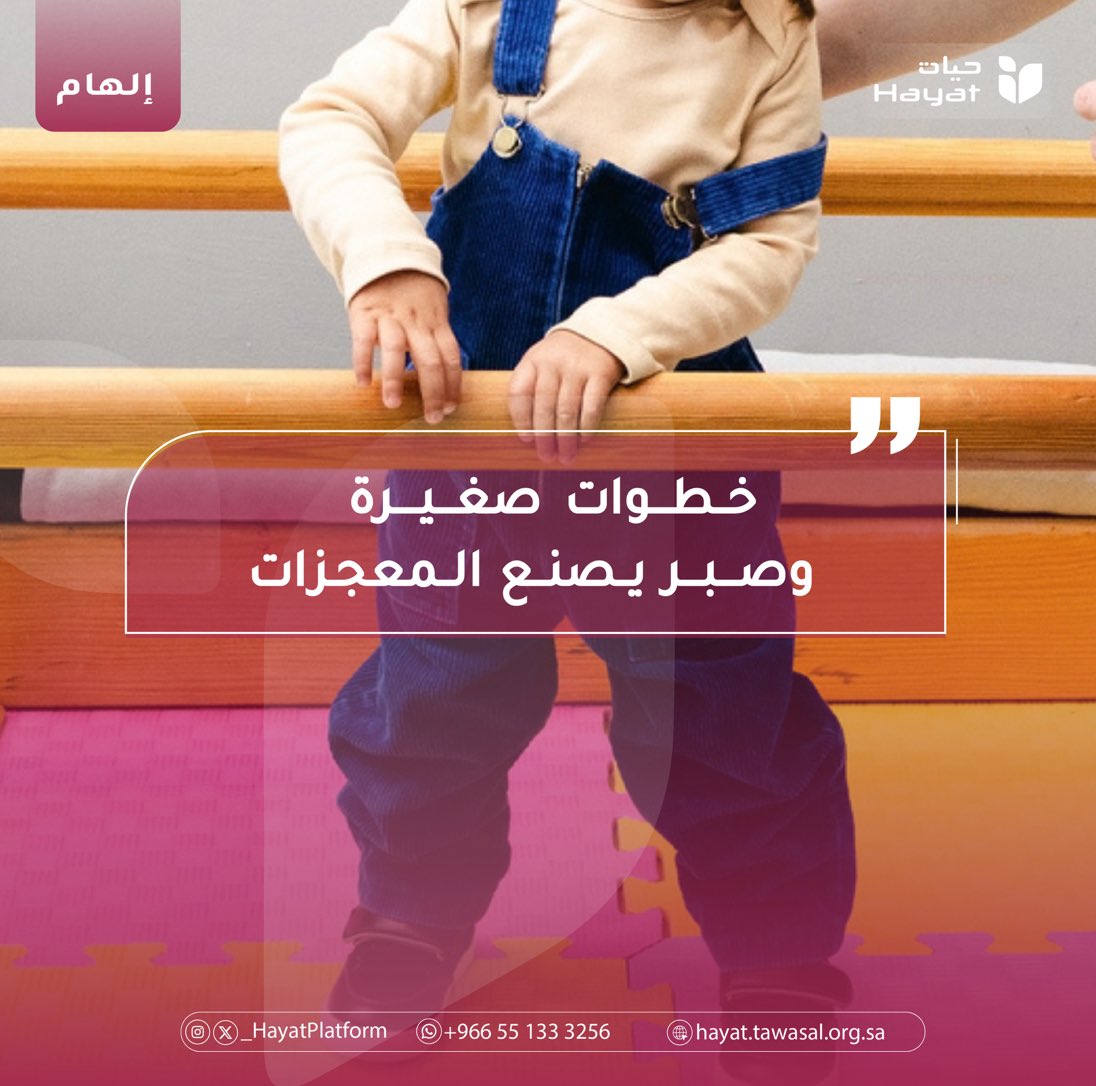 _HayatPlatform's tweet photo. https://t.co/hdx39CMdMA https://t.co/A8kX2q9Zvw