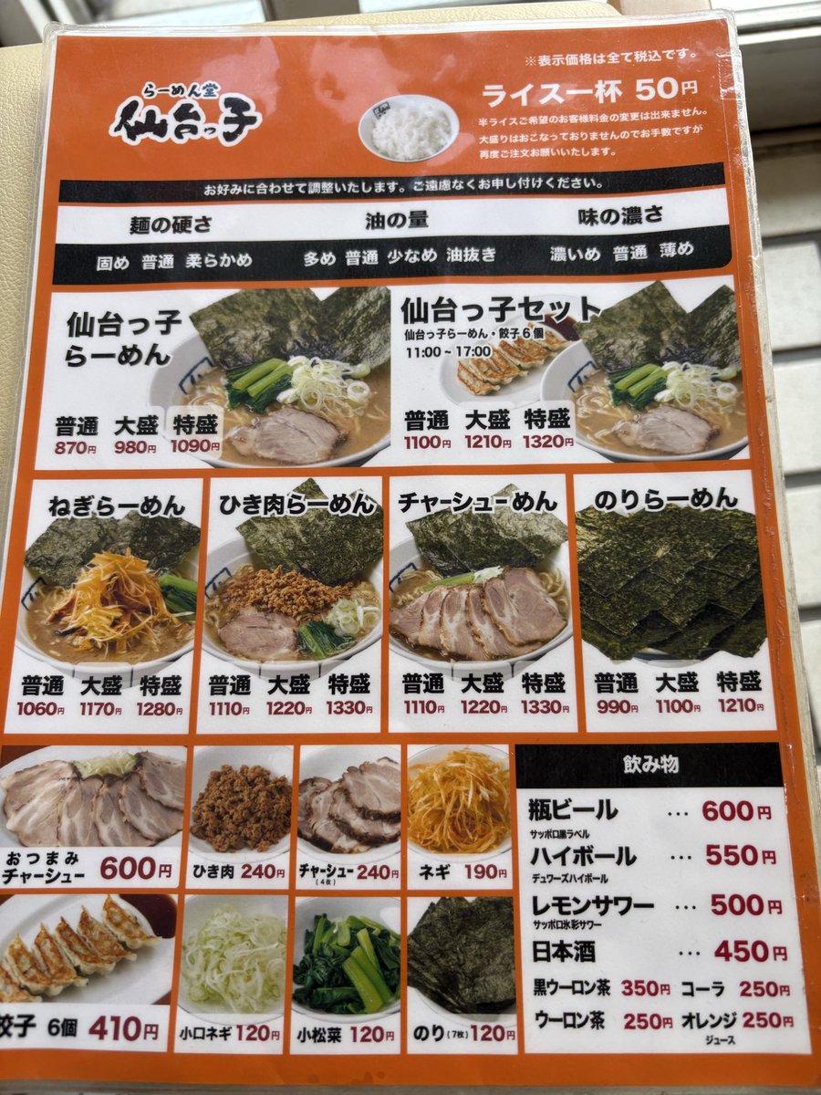 ばっちょ tweet media