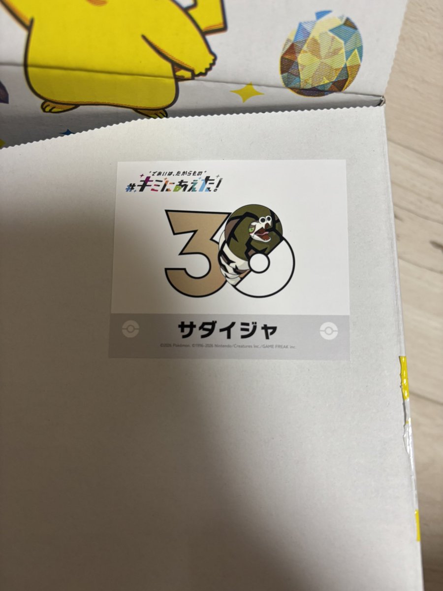 pippip10000's tweet photo. 見たことはあるけど名前は存じ上げたことない子が出た🫠 https://t.co/g8fnfSbZd9
