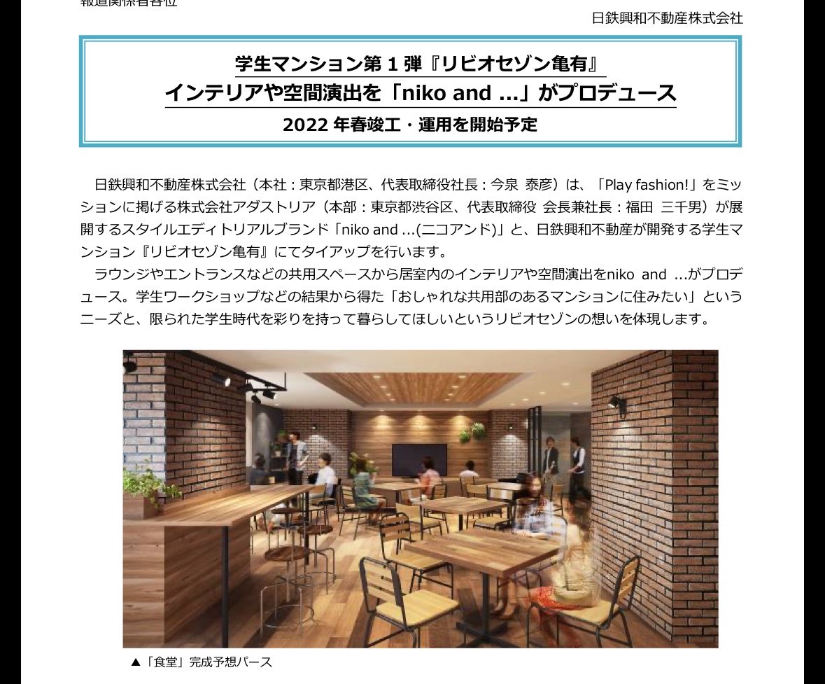 鉄道デベ0年生 tweet media