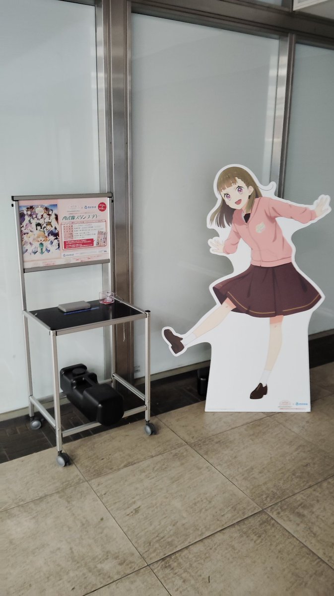 MesseMessenger tweet picture