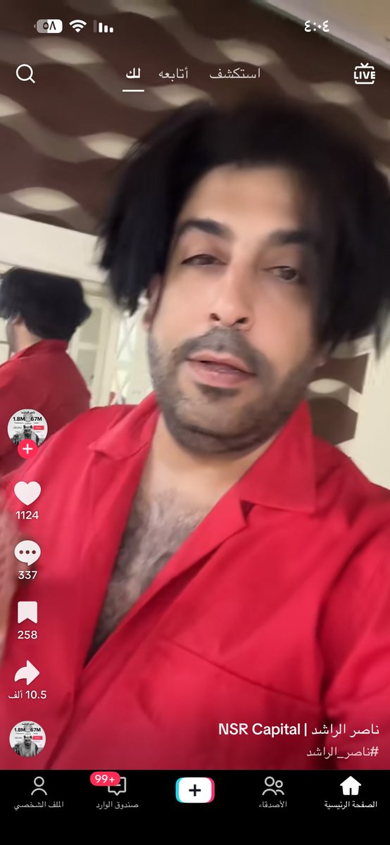aewwtt's tweet photo. المقرف ذا ما يستحي انه شايب وعياله كبار وينشر قرفه قدام الناس؟؟ والله ما يستحي يتغزل بوحدة وينزل مليون بوست لها وتصاميم وع
كنت احسبه حساب واحد يطقطق طلع حسابه!
ازمة منتصف العمر صدق https://t.co/Vho9omgqM0